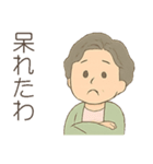 ババのゆるっとスタンプ（個別スタンプ：19）