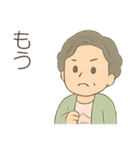 ババのゆるっとスタンプ（個別スタンプ：20）