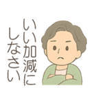 ババのゆるっとスタンプ（個別スタンプ：21）