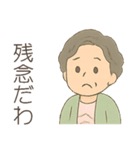 ババのゆるっとスタンプ（個別スタンプ：22）
