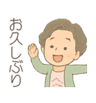 ババのゆるっとスタンプ（個別スタンプ：23）