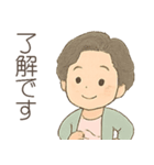 ババのゆるっとスタンプ（個別スタンプ：25）