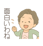ババのゆるっとスタンプ（個別スタンプ：26）