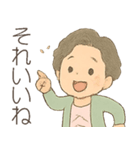 ババのゆるっとスタンプ（個別スタンプ：27）