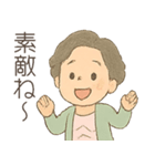 ババのゆるっとスタンプ（個別スタンプ：28）