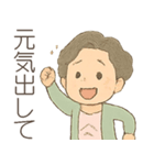 ババのゆるっとスタンプ（個別スタンプ：30）
