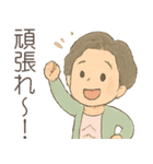 ババのゆるっとスタンプ（個別スタンプ：31）