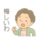 ババのゆるっとスタンプ（個別スタンプ：32）