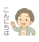 ババのゆるっとスタンプ（個別スタンプ：33）