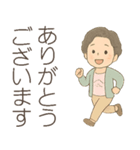 ババのゆるっとスタンプ（個別スタンプ：35）