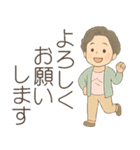 ババのゆるっとスタンプ（個別スタンプ：36）