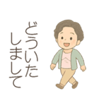 ババのゆるっとスタンプ（個別スタンプ：39）