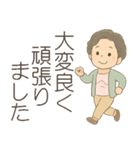 ババのゆるっとスタンプ（個別スタンプ：40）