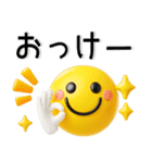 伝わる❤️さまざまな表情（個別スタンプ：1）