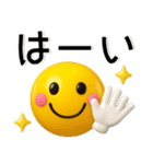 伝わる❤️さまざまな表情（個別スタンプ：2）