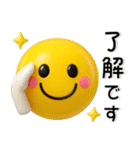 伝わる❤️さまざまな表情（個別スタンプ：3）