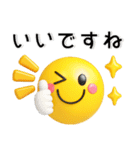 伝わる❤️さまざまな表情（個別スタンプ：4）