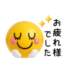 伝わる❤️さまざまな表情（個別スタンプ：6）