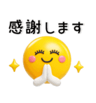 伝わる❤️さまざまな表情（個別スタンプ：7）