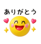 伝わる❤️さまざまな表情（個別スタンプ：8）