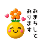 伝わる❤️さまざまな表情（個別スタンプ：10）