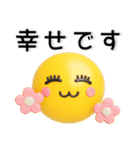 伝わる❤️さまざまな表情（個別スタンプ：12）