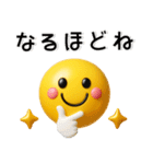 伝わる❤️さまざまな表情（個別スタンプ：13）