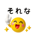 伝わる❤️さまざまな表情（個別スタンプ：14）