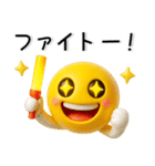 伝わる❤️さまざまな表情（個別スタンプ：15）