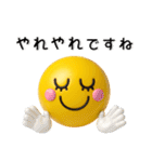 伝わる❤️さまざまな表情（個別スタンプ：16）