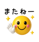 伝わる❤️さまざまな表情（個別スタンプ：18）