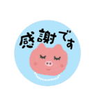 大人のクレヨンお絵描き（個別スタンプ：11）