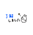 うさぎだけ。一年中。（個別スタンプ：1）