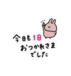 うさぎだけ。一年中。（個別スタンプ：19）