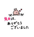 うさぎだけ。一年中。（個別スタンプ：21）