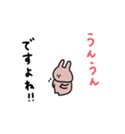 うさぎだけ。一年中。（個別スタンプ：22）