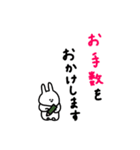 うさぎだけ。一年中。（個別スタンプ：27）