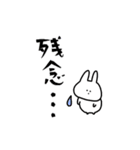 うさぎだけ。一年中。（個別スタンプ：33）