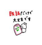 うさぎだけ。一年中。（個別スタンプ：38）