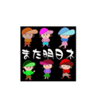 kyoko180 ありがとう（個別スタンプ：16）