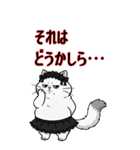 猫茶〜ツンデレゴスロリ猫様の日常〜（個別スタンプ：2）