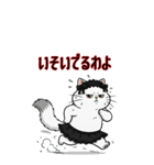 猫茶〜ツンデレゴスロリ猫様の日常〜（個別スタンプ：4）