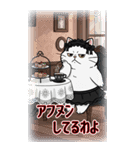 猫茶〜ツンデレゴスロリ猫様の日常〜（個別スタンプ：7）