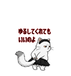 猫茶〜ツンデレゴスロリ猫様の日常〜（個別スタンプ：10）