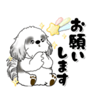 B＆W背景が動くシーズー犬「よく使う言葉」（個別スタンプ：13）