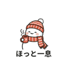 ぬくぬく雪だるま ー冬のほっこりスタンプ（個別スタンプ：1）