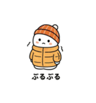 ぬくぬく雪だるま ー冬のほっこりスタンプ（個別スタンプ：8）