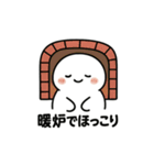 ぬくぬく雪だるま ー冬のほっこりスタンプ（個別スタンプ：17）