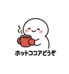 ぬくぬく雪だるま ー冬のほっこりスタンプ（個別スタンプ：18）