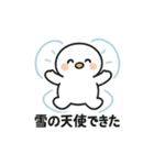 ぬくぬく雪だるま ー冬のほっこりスタンプ（個別スタンプ：21）